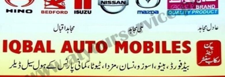 Iqbal Auto Mobiles – Mustafa Auto Market, Badami Bagh, Lahore