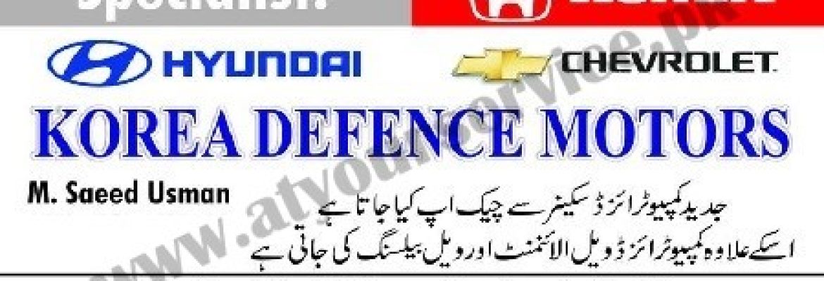Korea Defence Motors – Punjab Cooperative Housing Society, Ghazi Road, Lahore