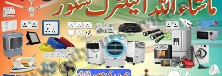 Masha Allah Electric Store – Loharan Wali Khoi, Sahiwal