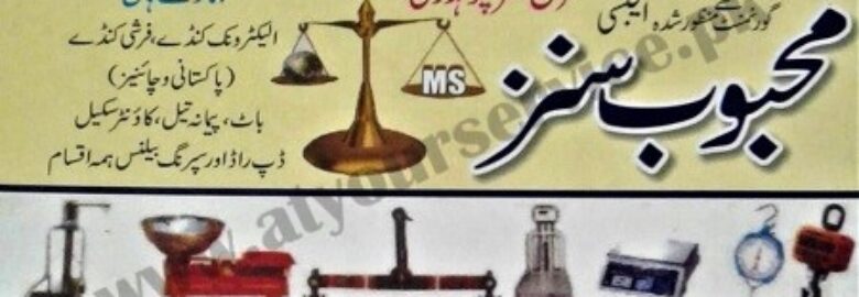 Mehboob Sons – Akbar Road, Chowk Shaheedan, Multan
