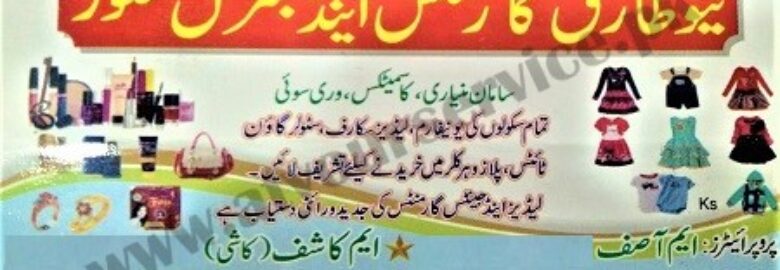 New Tariq Garments & General Store – Main Bazar, Darya Khan