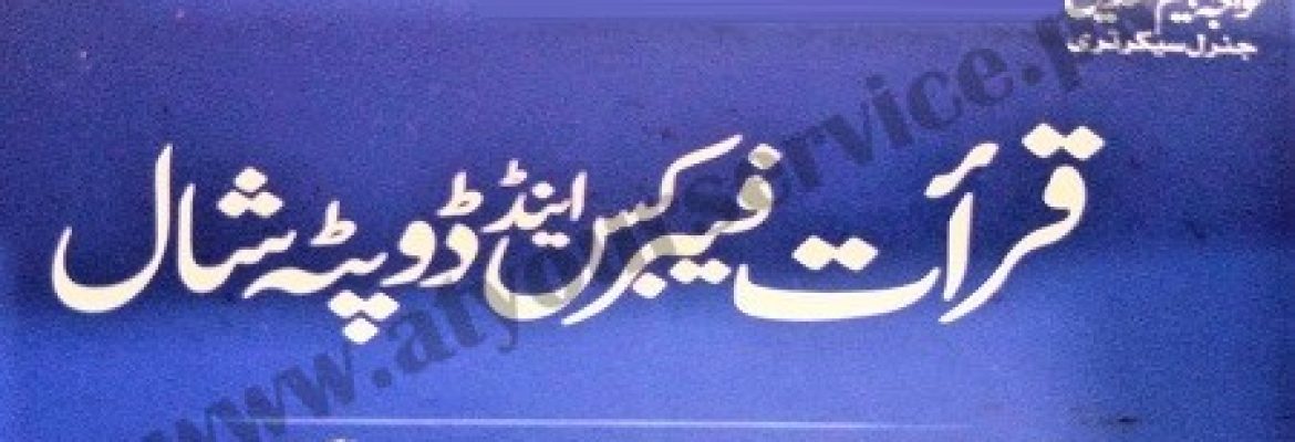 Qirat Fabric & Dupatta Shawl – Al Madina Wholesale Cloth Market, Chungi No. 14, Multan