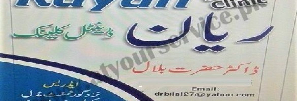 Rayan Dental Clinic – Sufaid Dheri, Fayyaz Tower, Noudeh Bala, Peshawar
