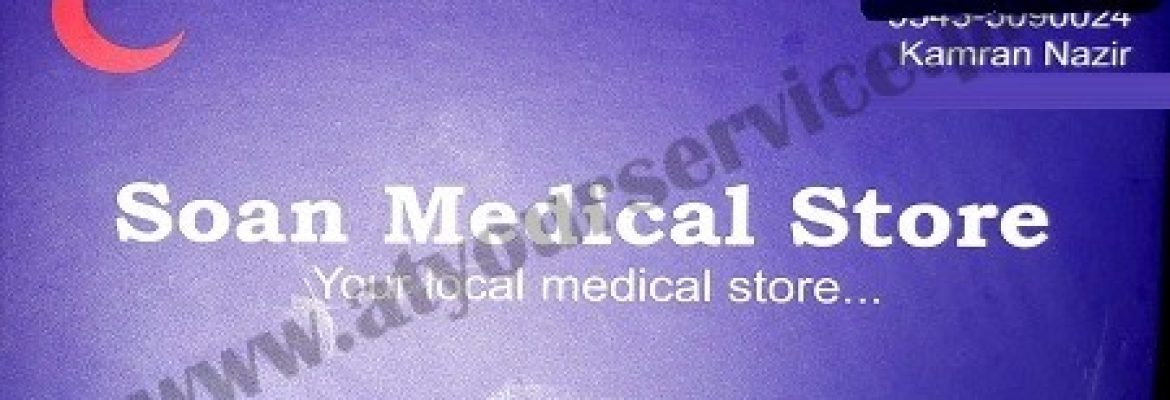 Soan Medical Store – Butt Plaza, Soan Avenue, Soan Garden, Islamabad