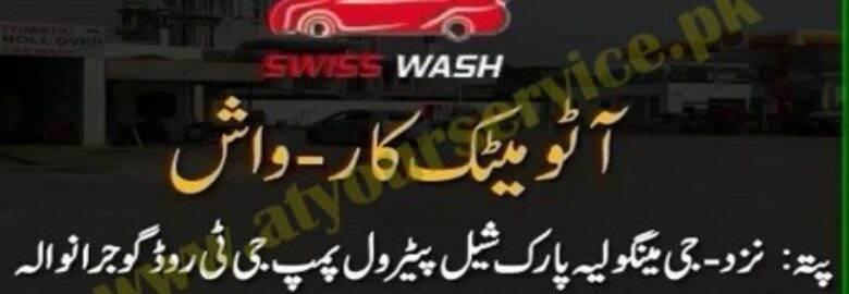 Swiss Wash (Automatic Car Wash) – G Magnolia Park, GT Road, Gujranwala