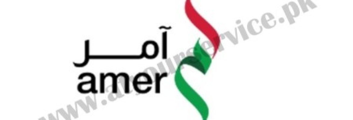 Amer Centre Dubai