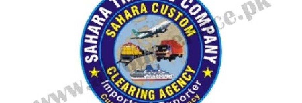 Sahara Custom Clearing Agency | Sahara Trading Company