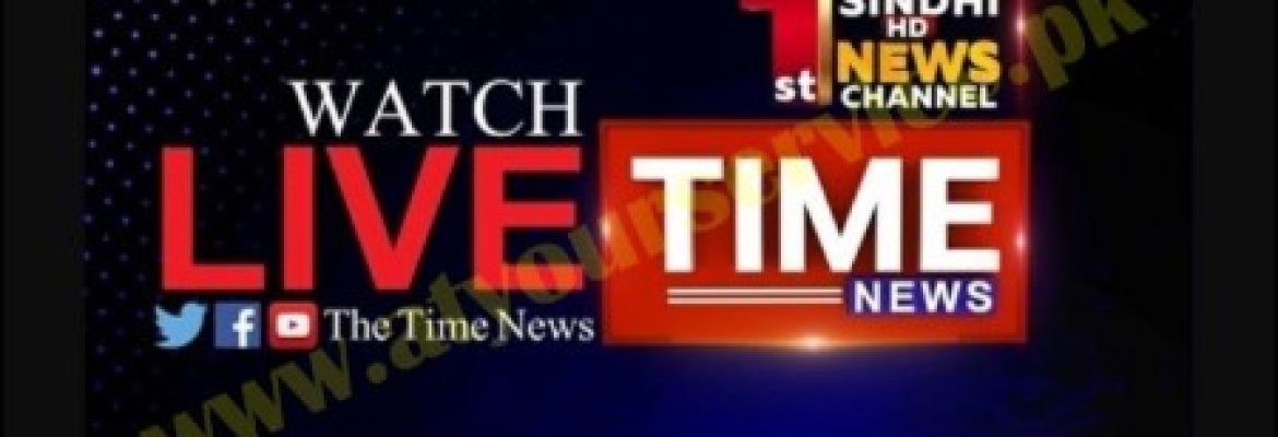 The Time News