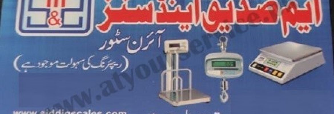 M Siddiq & Sons – Reti Bazar, Peshawar