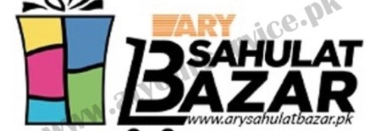 ARY Sahulat Bazar