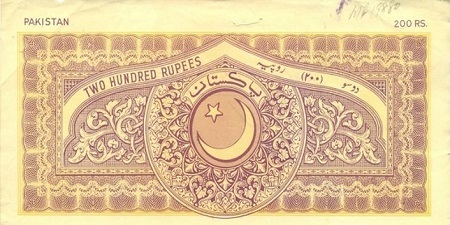 Stamp Paper seller in Islamabad