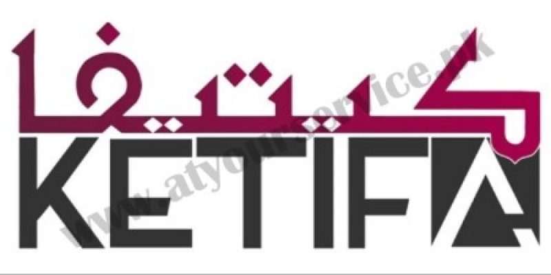 Ketifa Clothing Brand