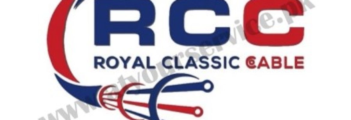 Royal Classic Cables