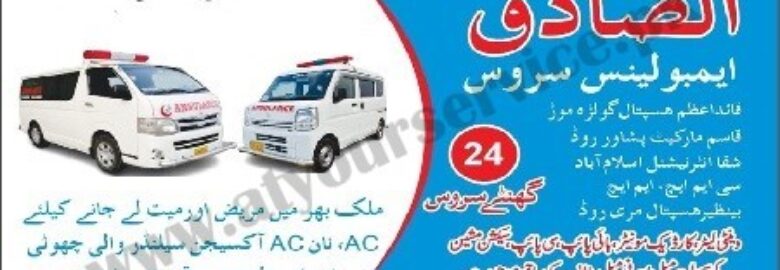Al Sadiq Ambulance Service in Rawalpindi Islamabad