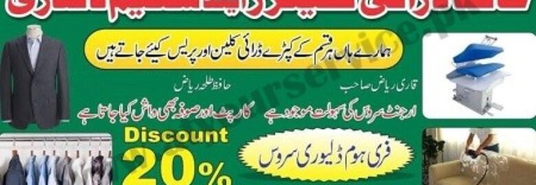 Hafiz Dry Cleaners & Steam Laundry – DHA Lahore