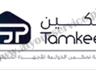 Tamkeen Stores – Jeddah Saudi Arabia