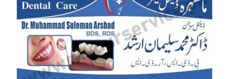 Mansehra Dental Care