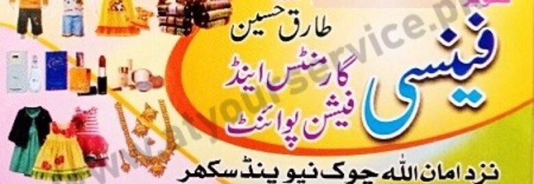Fancy Garments & Fashion Point – Chowk Amanullah, New Pind, Sukkur