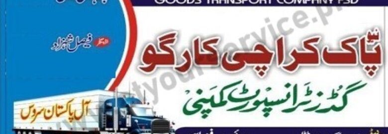 New Pak Karachi Cargo – Faisalabad