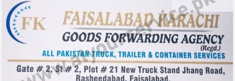 Faisalabad Karachi Goods Forwarding Agency