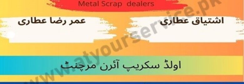 Metal Scrap Dealers in Lahore