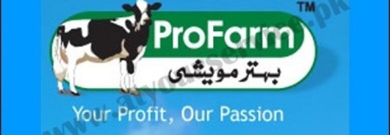 ProFarm Pakistan (Pvt) Ltd