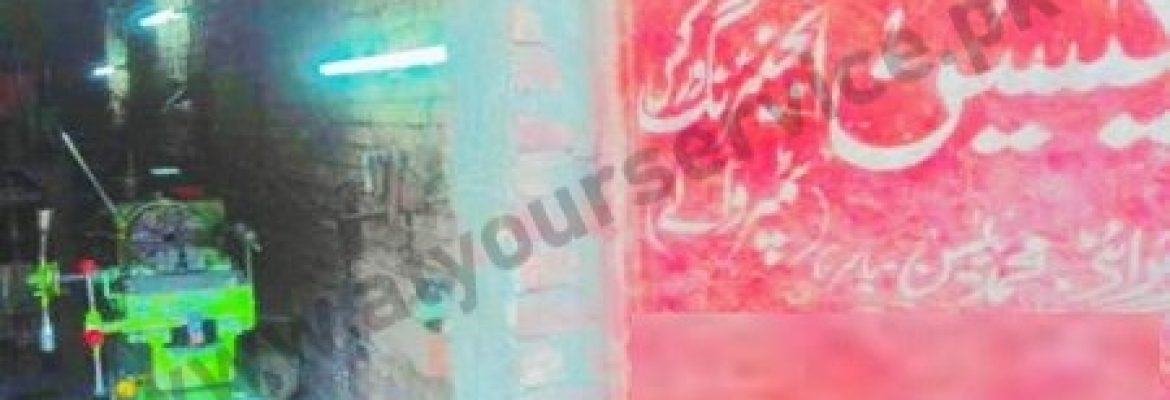 Yaseen Engineering & Tempering Works Faisalabad
