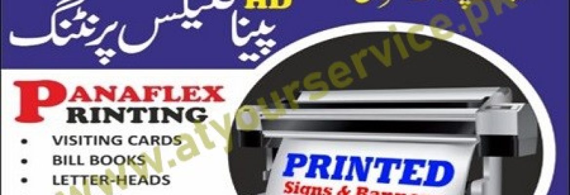 Farhan Graphics