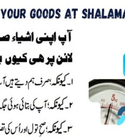 Shalamar Online – Recyclable Material Collectors in Lahore