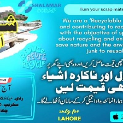 Shalamar Online – Recyclable Material Collectors in Lahore