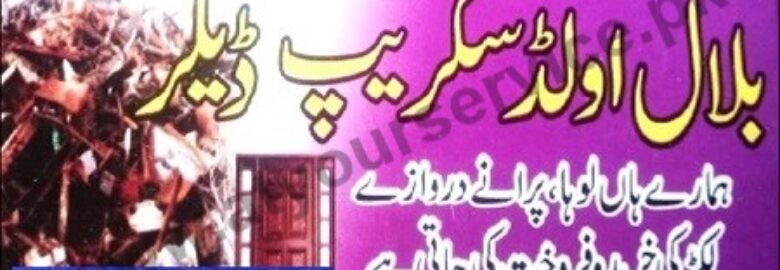Bilal Old Scrap Dealer – Tahli Mohri Chowk, Rawalpindi