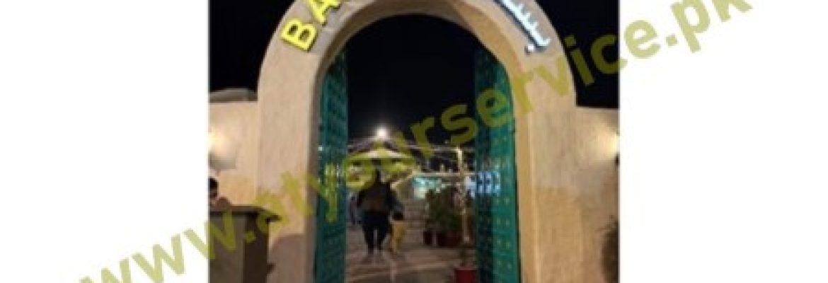 Basti Restaurant