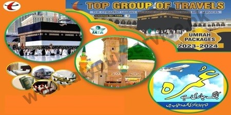 Hajj & Umrah Services in Islamabad
